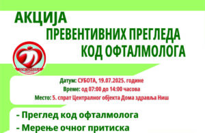 I ove subote u Domu zdravlja besplatni preventivni pregledi Domu zdravlja besplatni preventivni pregledi