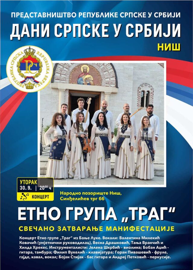 DANI SRPSKE U SRBIJI