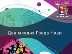 Dan mladih u Nišu: tribine, radionice, panoramski obilazak i „Chill zona“ Dan mladih u Nišu
