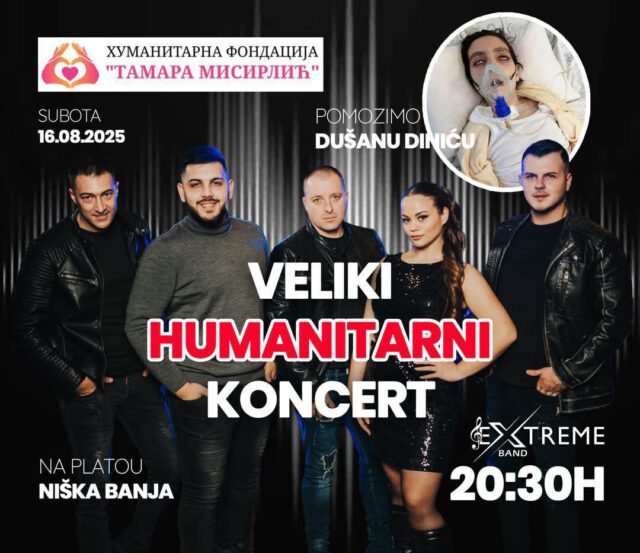 Humanitarni koncert za malog Dušana