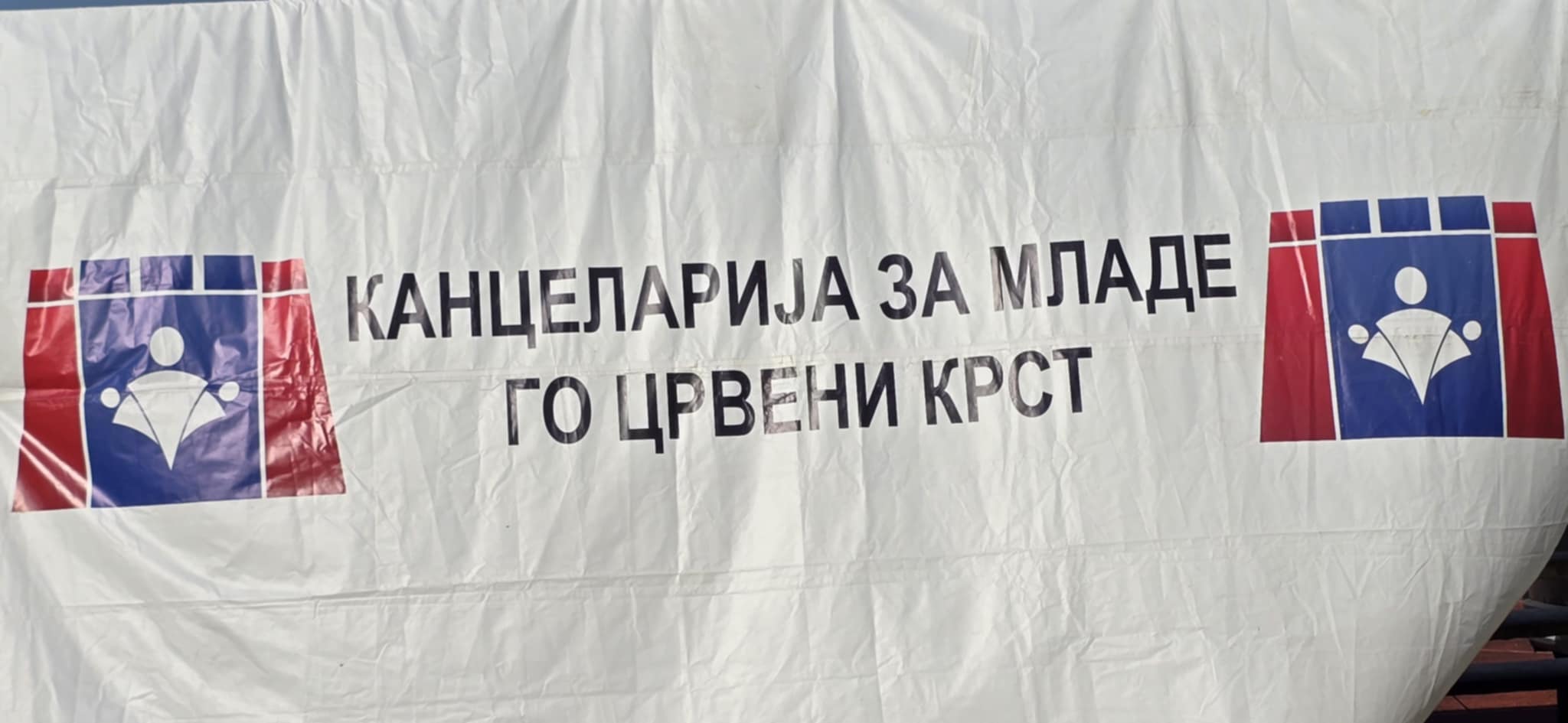 KZM Crveni Krst