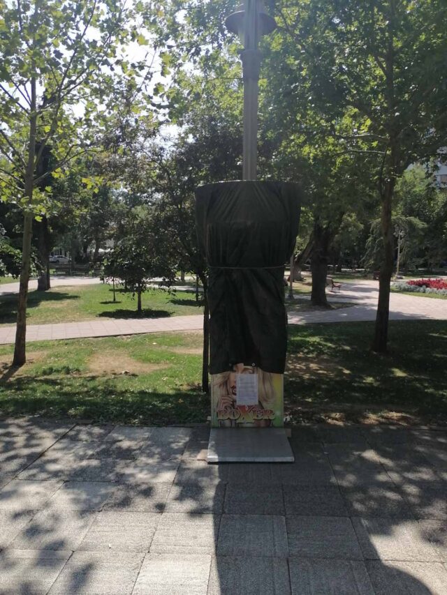 Nalog za uklanjanje bokserske kruške iz parka kod keja