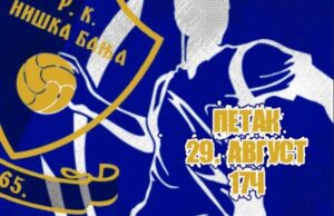 RK Niška Banja obeležava veliki jubilej – 60 godina rukometa RK Niška Banja obeležava veliki jubilej - 60 godina rukometa