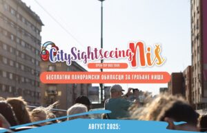 Besplatne vožnje turističkim autobusom kroz Niš u dva termina četiri dana nedeljno Turistički autobus
