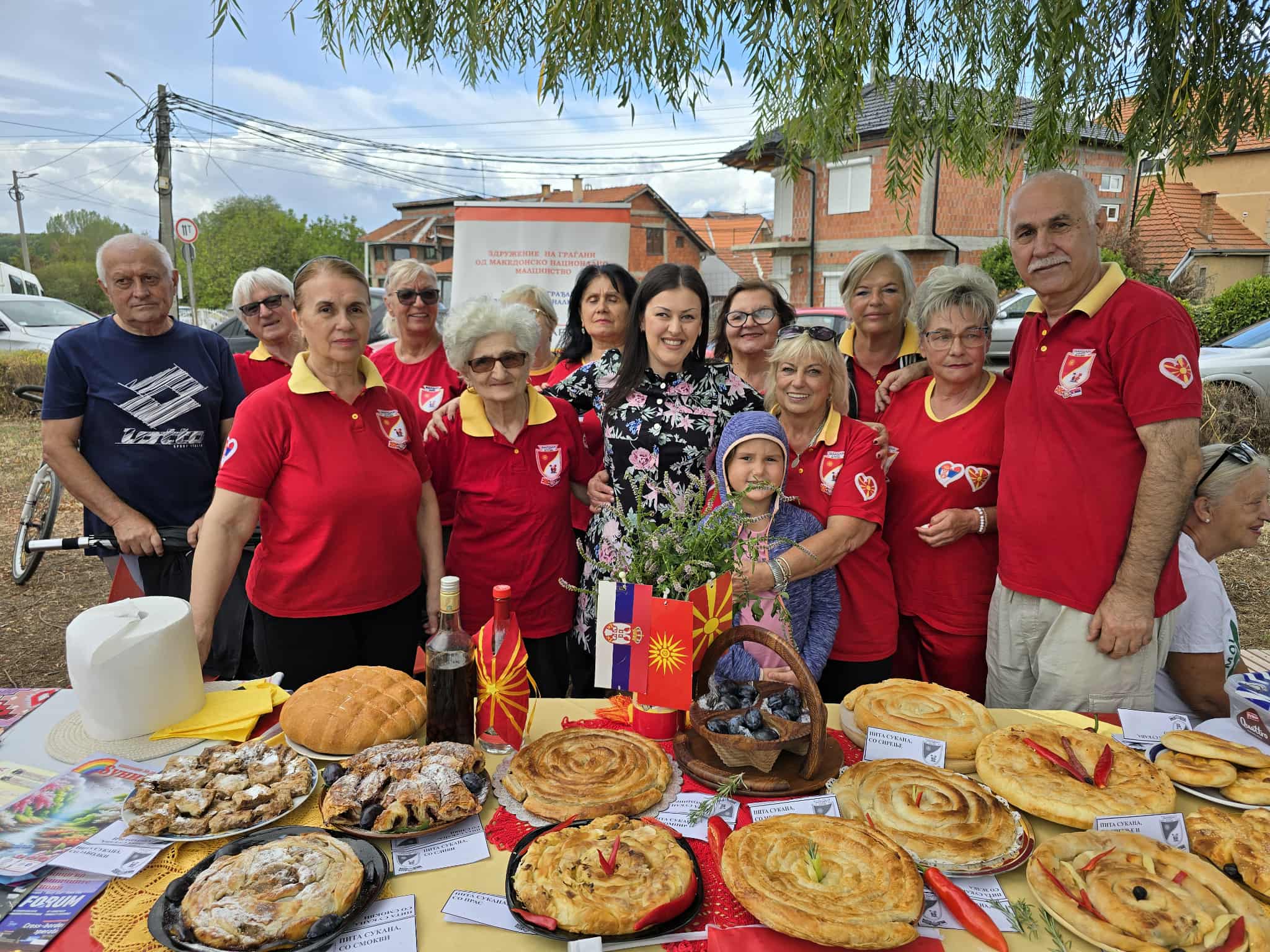 Udruženje Makedonaca Vardar