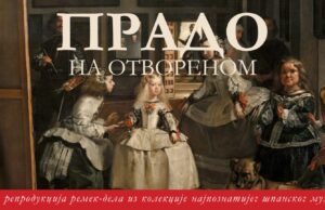 Izložba „Prado na otvorenom“ stiže u Niš –  Najpoznatiji nacionalni muzej umetnosti u svetu