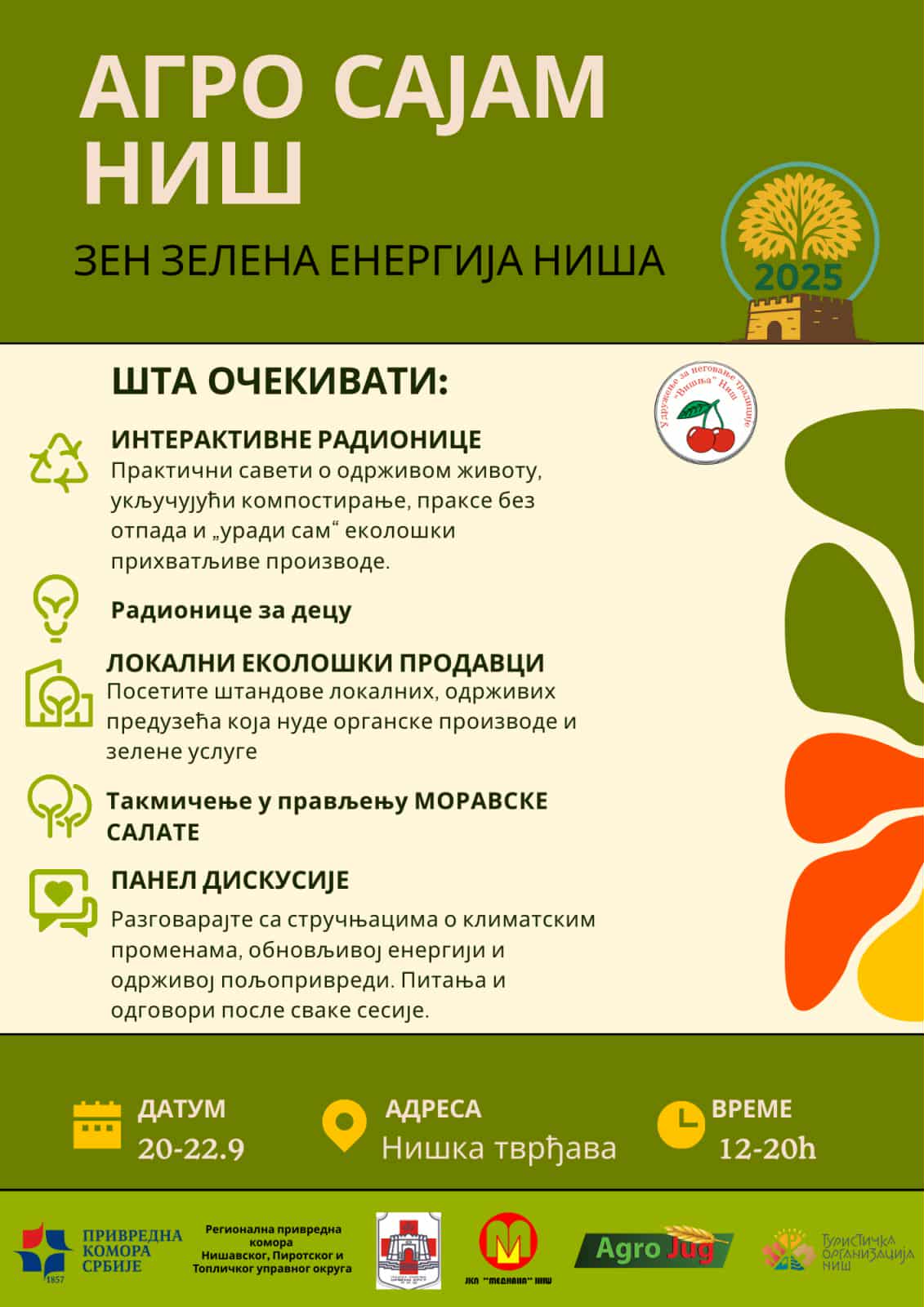 Agro sajam Niš