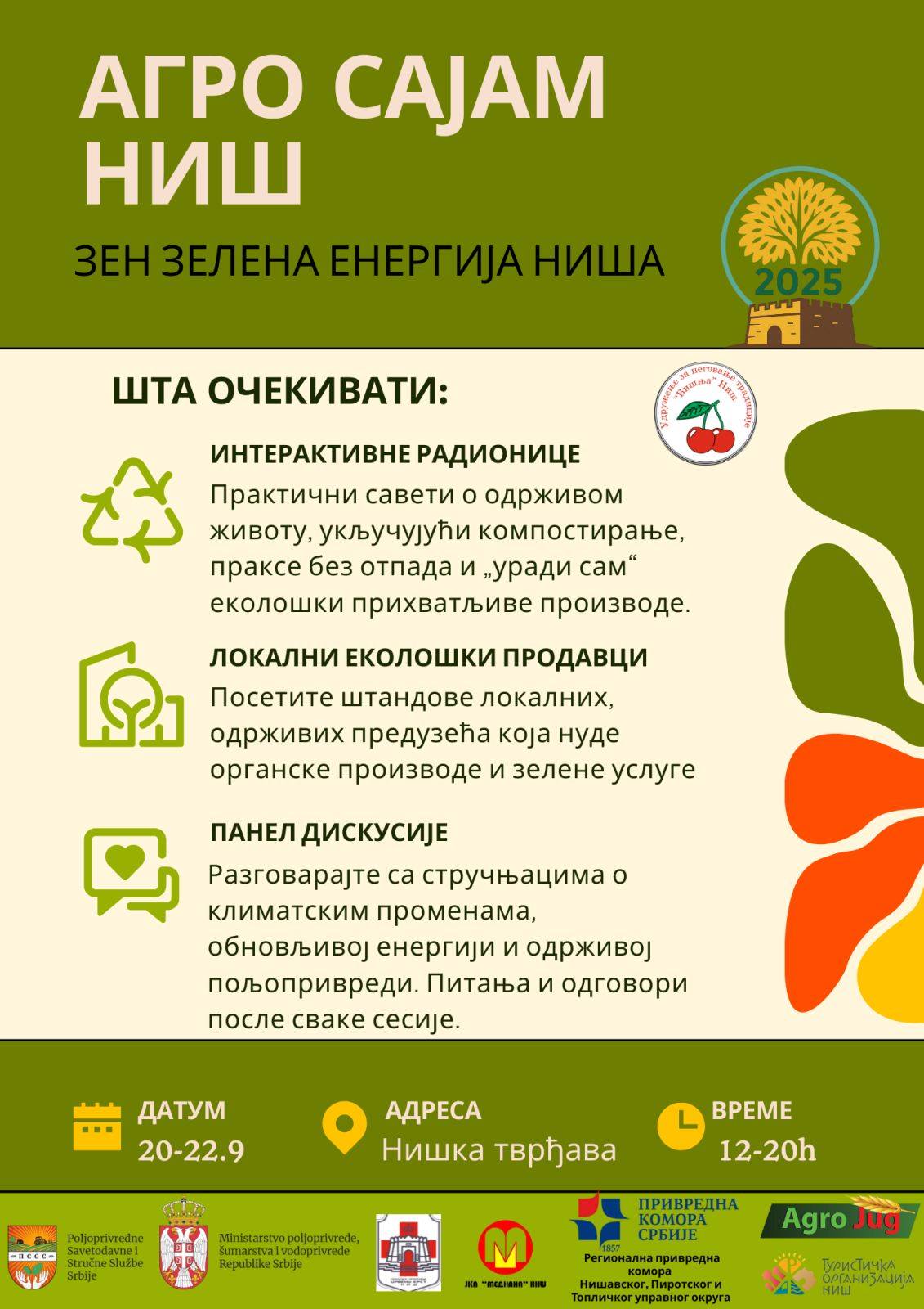 Agro sajam Niš