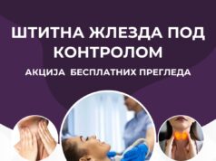 Besplatni ultrazvučni pregledi štitne žlezde Besplatni ultrazvučni pregledi štitne žlezde