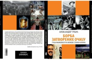 Promocija knjige o uticaju književnosti na filmove Stenlija Kjubrika u NKC-u Borba zatvorenih očiju