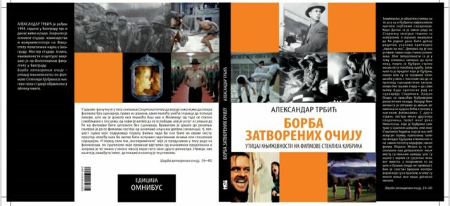 Borba zatvorenih očiju