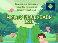 Čisto iz ljubavi – ekološka akcija čišćenja obale Nišave Čisto iz ljubavi