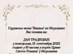 Dan merošinske tradicije u porti crkve Svetog Romana Dan merošinske tradicije