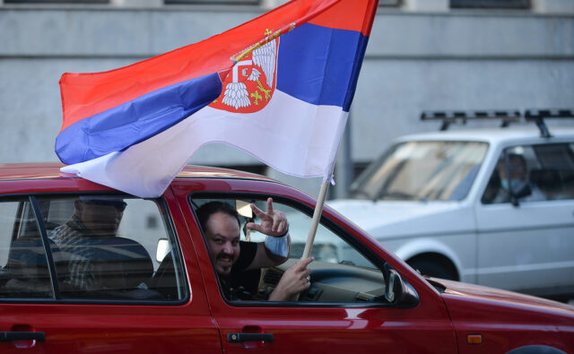 Dan srpskog jedinstva, slobode i nacionalne zastave
