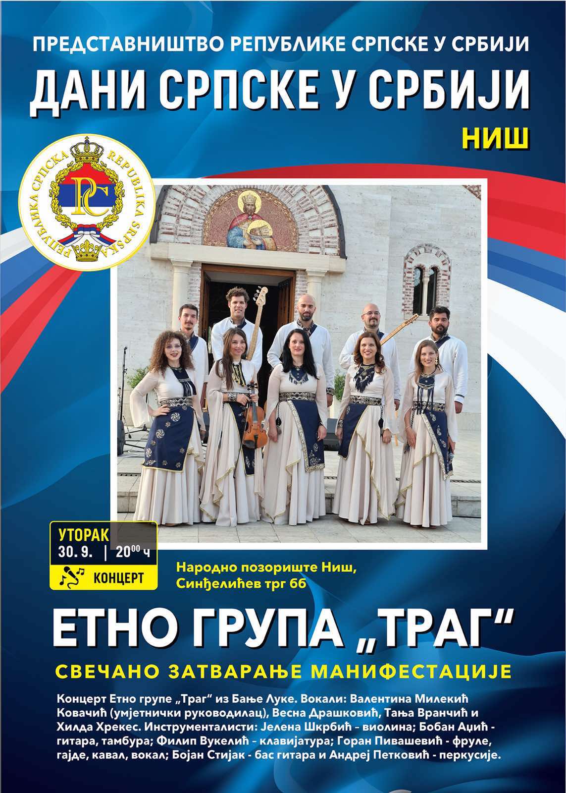Etno grupa Trag