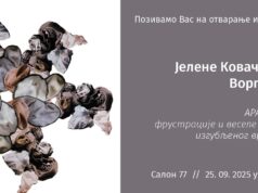 Arabeska jedne majke u Salonu 77: izložba fotografija i kolaža Jelene Kovačević Vorgučin Izložbe Arabeska frustracije i vesele forme izgubljenog vremena Jelene Kovačević Vorgučin
