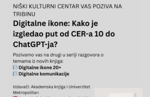 Promocija knjiga o digitalnom društvu i komunikacijama u NKC-u Knjiga o digitalnom društvu i komunikacijama