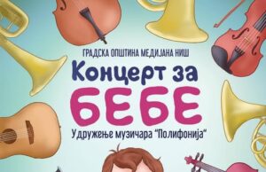 „Uspavana lepotica”, Vivaldijevo „Proleće” i drugi klasici za najmlađe: koncert za bebe u GO Medijana Koncert za bebe u GO Medijana