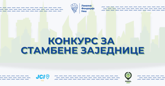 Konkurs za stambene zajednice 2025