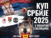 Niš domaćin Kupa Srbije u košarci u kolicima Kup Srbije 2025 u košarci u kolicima