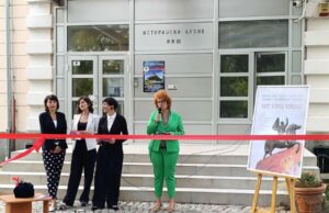 Otvorena izložba „Nit kroz vreme” u Tvrđavi, koja svedoči o promenama državne zastave kroz istoriju Izložba Nit kroz vreme u Tvrđavi