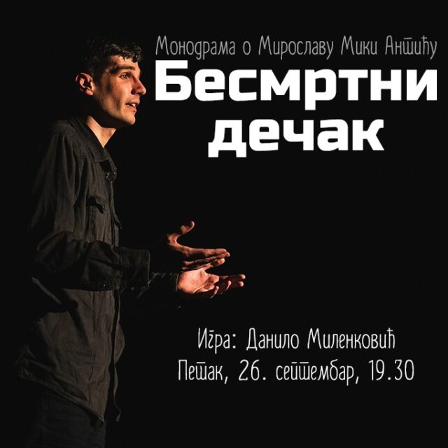 Monodrama Besmrtni dečak