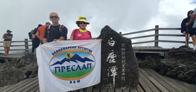 Nenad Stojanovići Nevenka Mihajlović