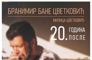 Izložba posvećena niškom karikaturisti i novinaru Branimiru Banetu Cvetkoviću večeras u NKC-u Izložba posvećena niškom karikaturisti i novinaru Branimiru Banetu Cvetkoviću