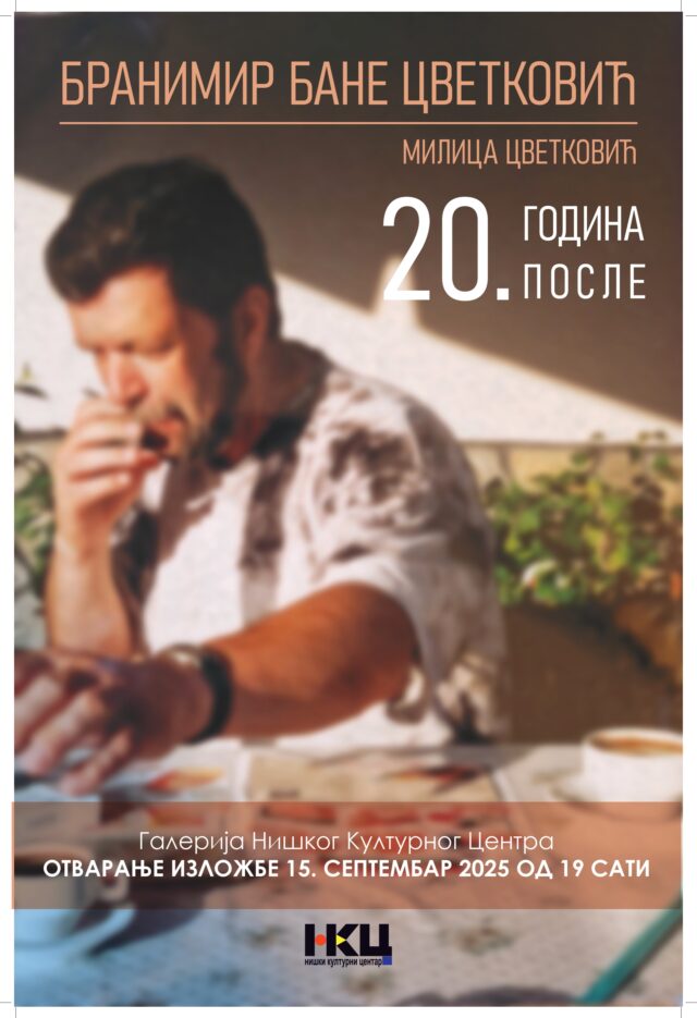 Izložba posvećena niškom karikaturisti i novinaru Branimiru Banetu Cvetkoviću