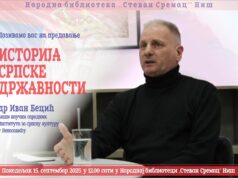 Predavanje o istoriji srpske državnosti u Narodnoj biblioteci u Nišu Predavanje - Istorija srpske državnosti