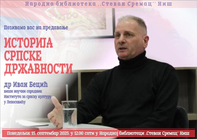 Predavanje - Istorija srpske državnosti Predavanje - Istorija srpske državnosti
