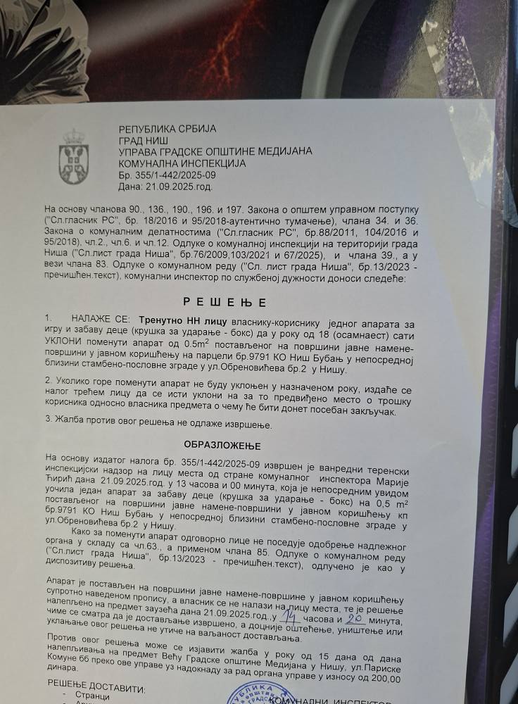 Rešenje inspekcije