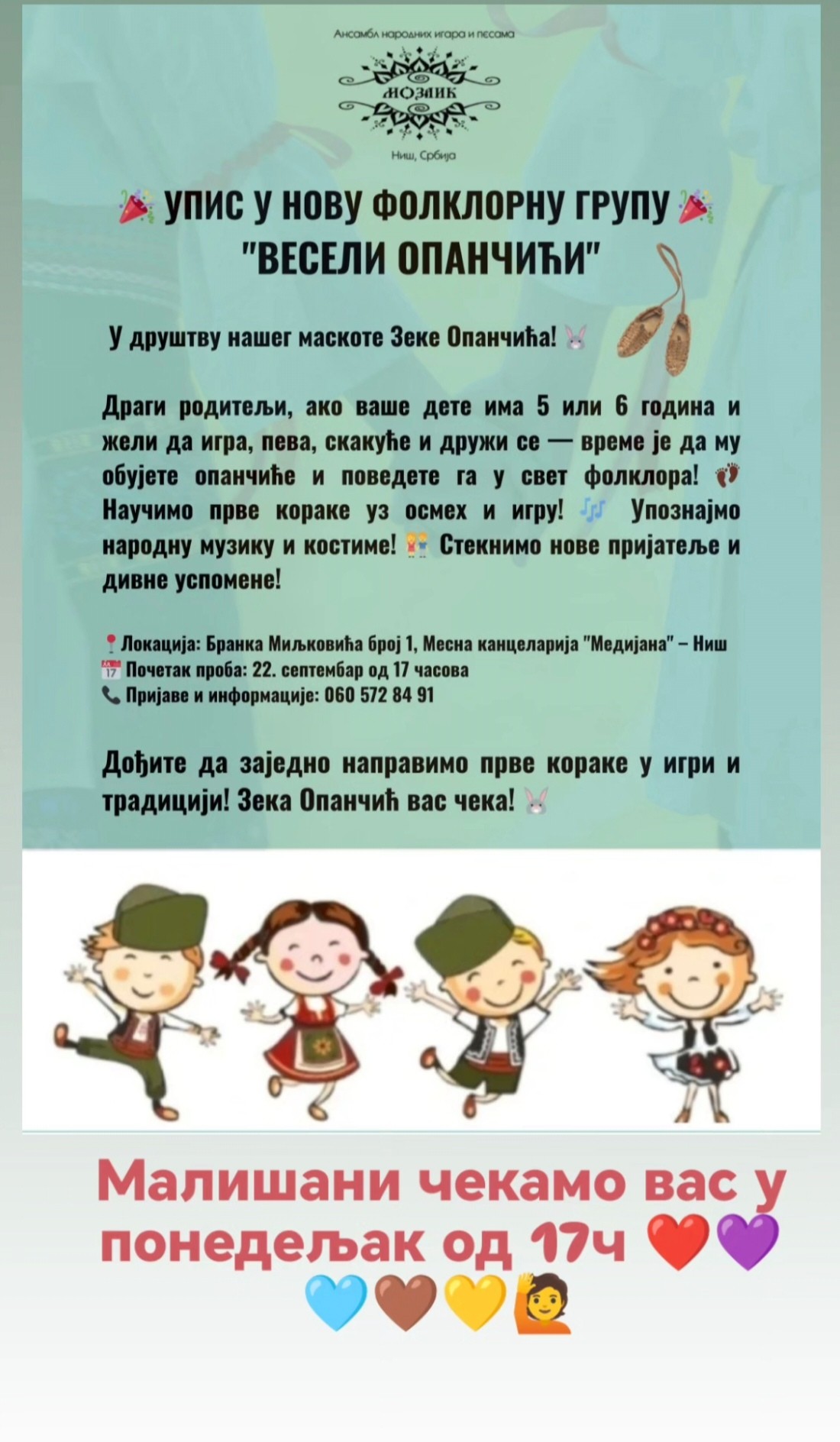 Upis Mozaik Niš
