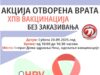 U subotu vakcinacija protiv HPV-a u Domu zdravlja Niš Vakcinacija protiv HPV-a u Domu zdravlja Niš