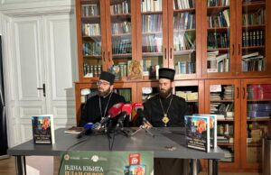 Humanitarna akcija „Jedna knjiga-jedan obrok“: KNJIGA O TUMANSKOJ IKONI POMAŽE GLADNIMA Vladika Petar, koordinator VDS-a u Beogradu, i arhimandrit Dimitrije, iguman manastira Tumane