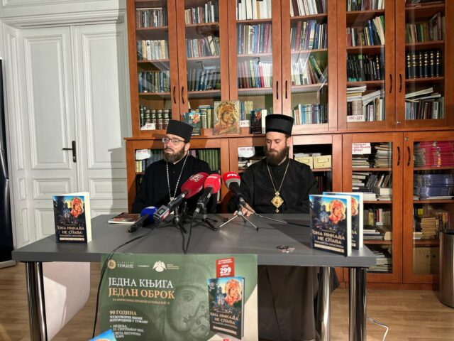 Vladika Petar, koordinator VDS-a u Beogradu, i arhimandrit Dimitrije, iguman manastira Tumane