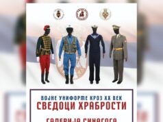 Izložba „Vojne uniforme kroz 20. vek – svedoci hrabrosti” u Galeriji Sinagoga Vojne uniforme kroz 20. vek – svedoci hrabrosti