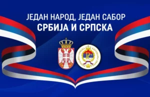 Dani Srpske u Srbiji zatvaraju se danas u Nišu izložbom i koncertom Srbija i Republika Srpska zastave