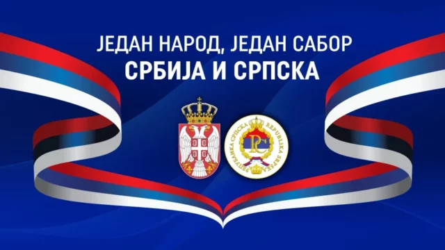 Srbija i Republika Srpska zastave