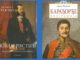 Promocija biografija Karađorđa i Jovana Ristića u NKC-u Biografija Karađorđa i Jovana Ristića u Niškom kulturnom centru