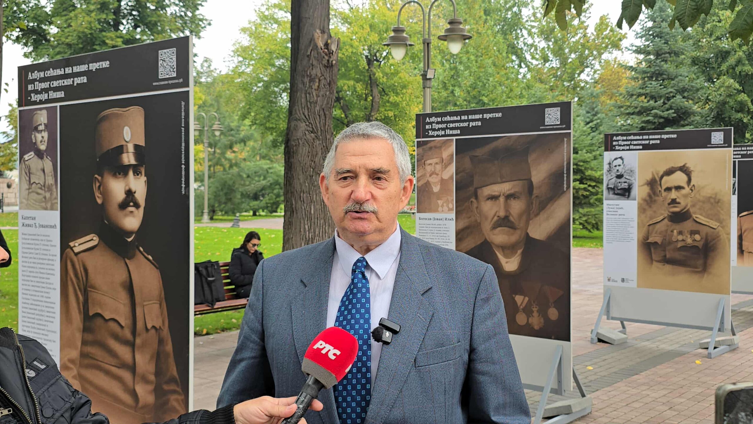 Branislav Radovanović