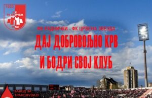 Dobrovoljni davaoci krvi dobijaju ulaznice za Radnički – Crvena zvezda Daj dobrovoljno krv i bodri svoj klub
