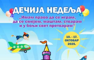 Dečija nedelja u Nišu – Veliki Vilarijum u parku Čair Dečiji nedelja