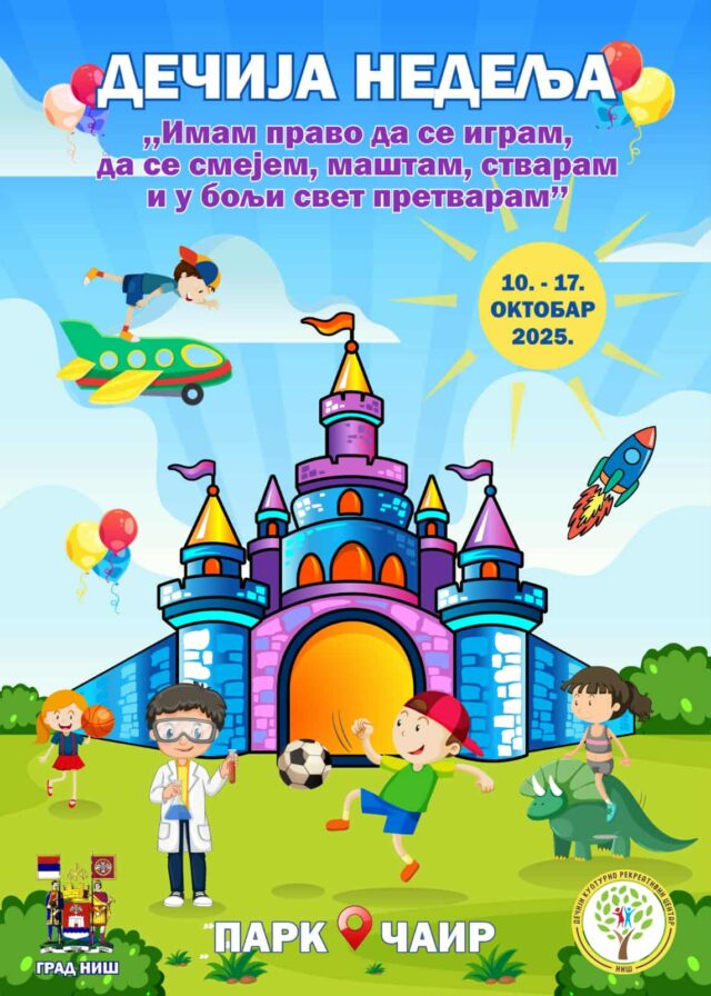 Dečiji nedelja Dečiji nedelja