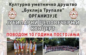 KUD „Buklija” iz Trupala koncertom obeležava jubilej Jubilarni celovečernji koncert