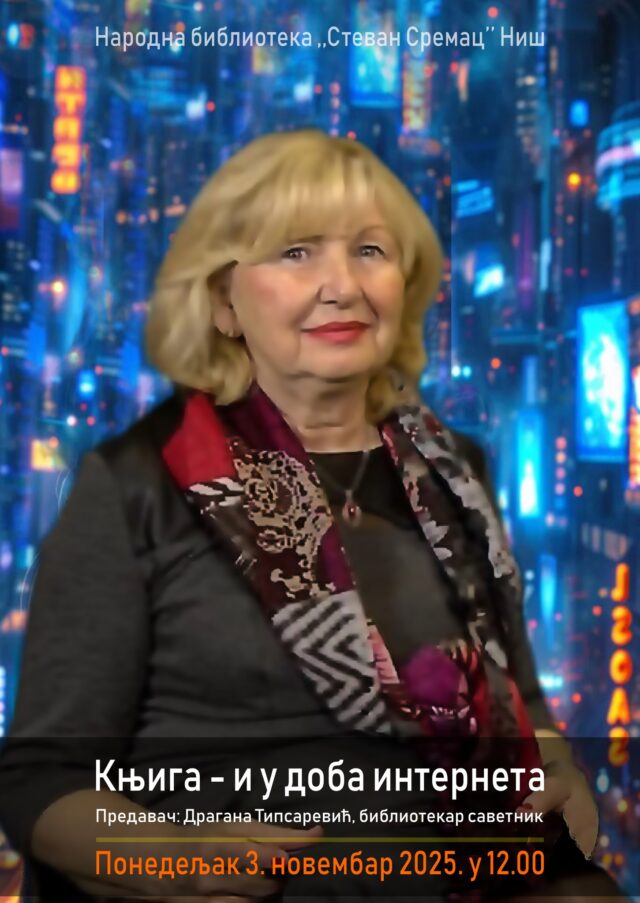 Knjiga - i u doba interneta Knjiga - i u doba interneta