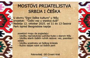 ,,Dani češke kulture,, u parku ispred Beogradske kapije: ,,Češki vez u srpskoj duši,, Mostovi prijateljstva Srbija i Češka