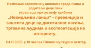 Večeras tribina o zaštiti dece od digitalnog nasilja i trgovine ljudima u Nišu Nevidljivi lanci