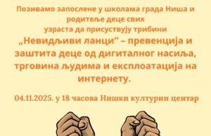 Večeras tribina o zaštiti dece od digitalnog nasilja i trgovine ljudima u Nišu Nevidljivi lanci