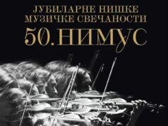 Pola veka NIMUS-a: Jubilarni 50. festival otvara američki pijanista Nimus